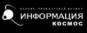 Научно-технический журнал «Информация и Космос» стал медиа-партнёром конференции «ЦИФРОВАЯ РЕАЛЬНОСТЬ: космические и пространственные данные, технологии обработки»