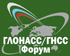 Glonass-gnss.jpg